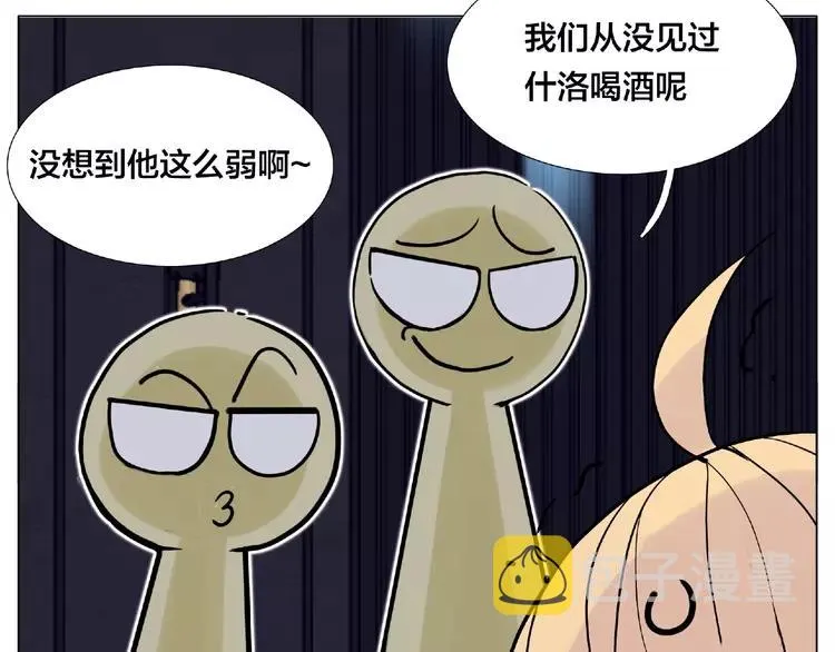 第93话 酒色撩人 第65页