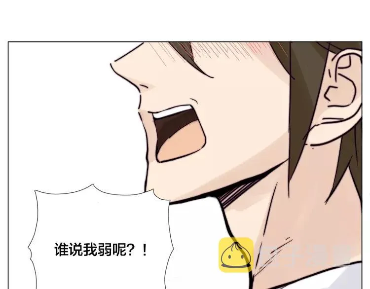 第93话 酒色撩人 第67页