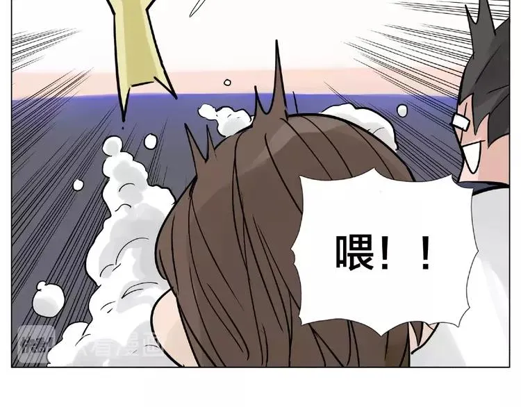 第93话 酒色撩人 第74页