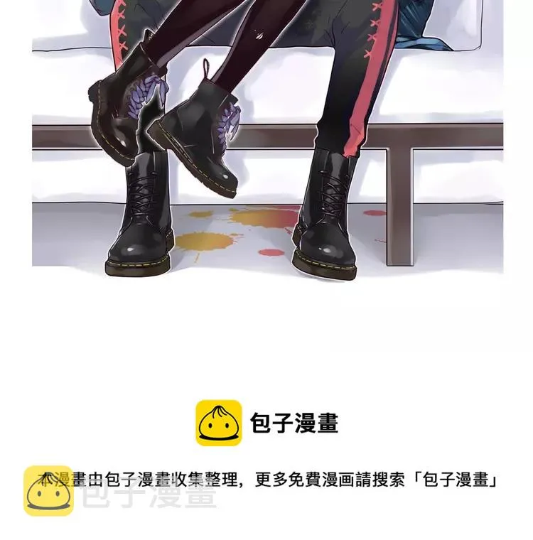 第93话 酒色撩人 第87页