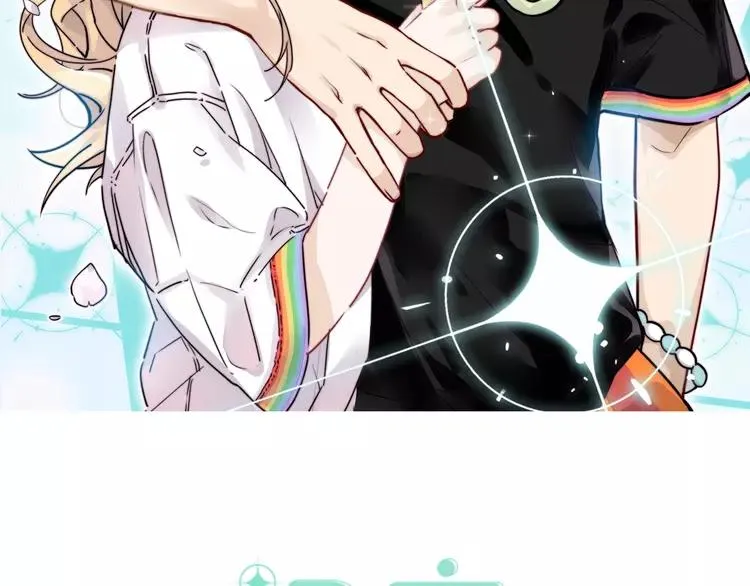 第94话 家养暖男 第8页