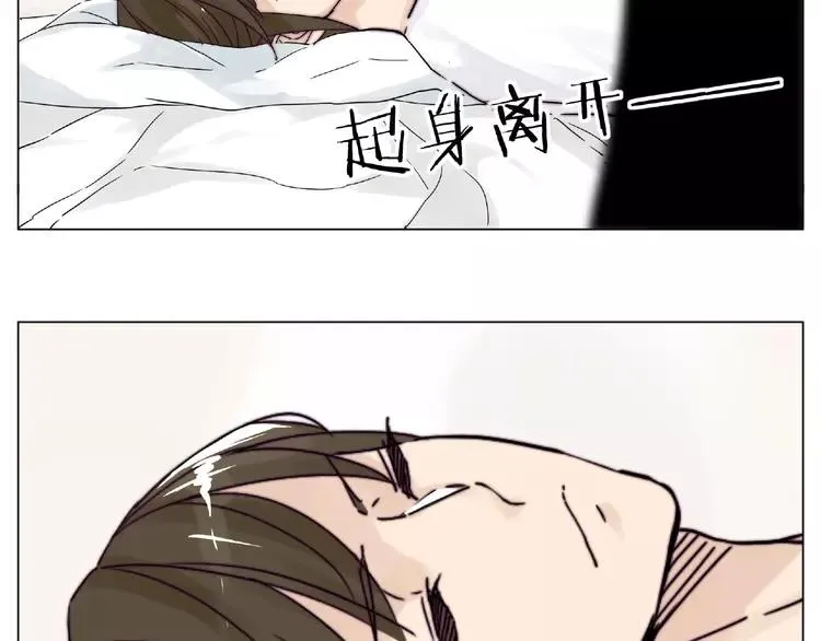 第94话 家养暖男 第25页