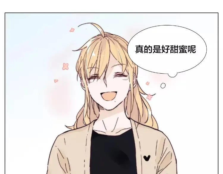第94话 家养暖男 第34页