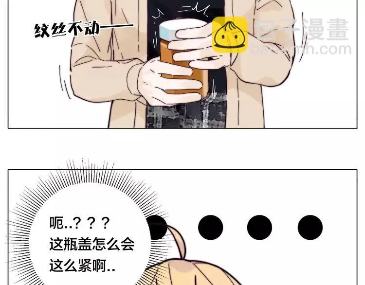 第94话 家养暖男 第35页