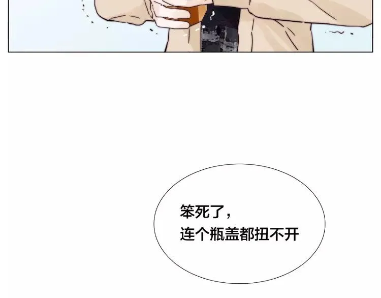 第94话 家养暖男 第38页