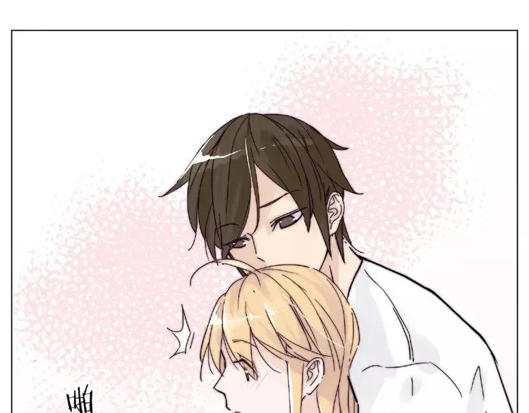 第94话 家养暖男 第42页