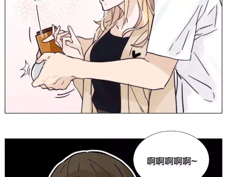 第94话 家养暖男 第43页