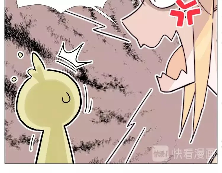 第94话 家养暖男 第53页