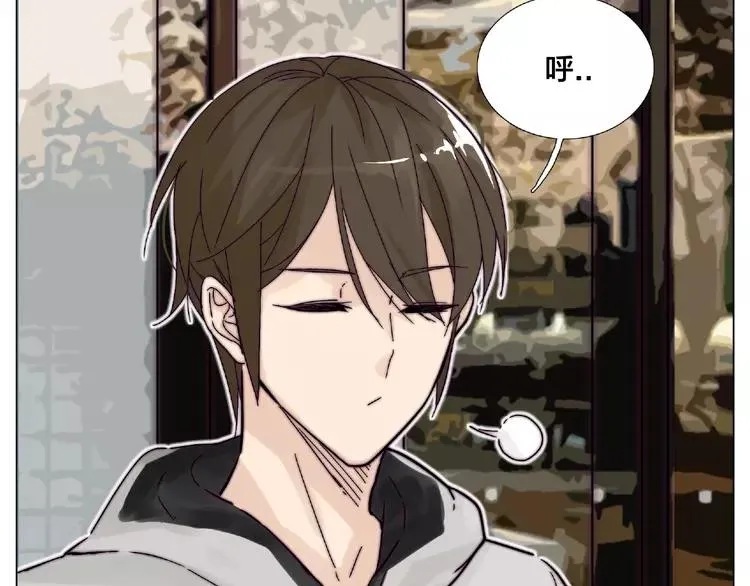 第94话 家养暖男 第78页