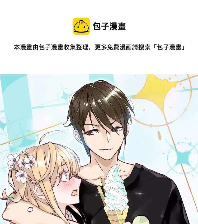第95话 心的围度 第1页