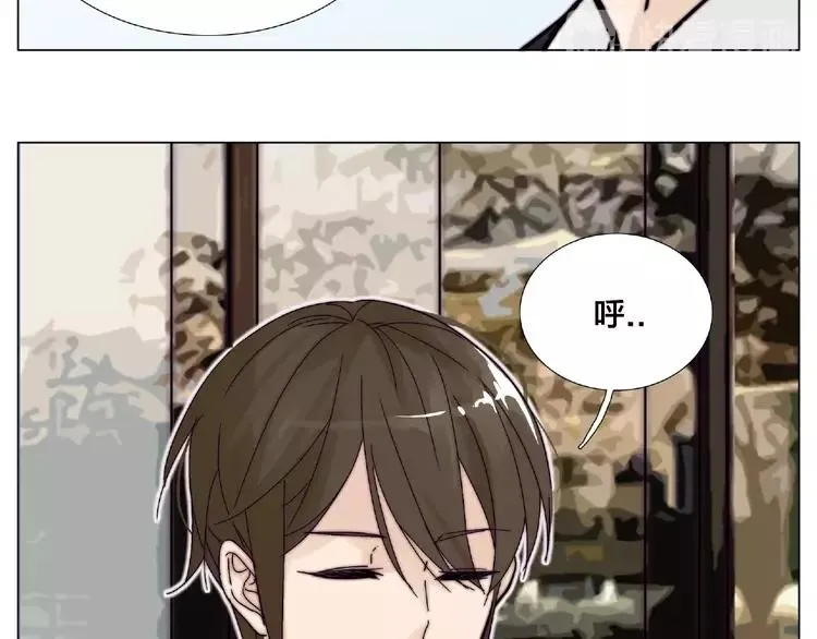 第95话 心的围度 第7页