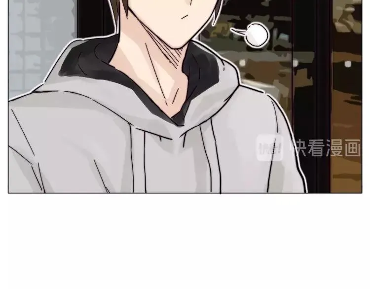 第95话 心的围度 第8页