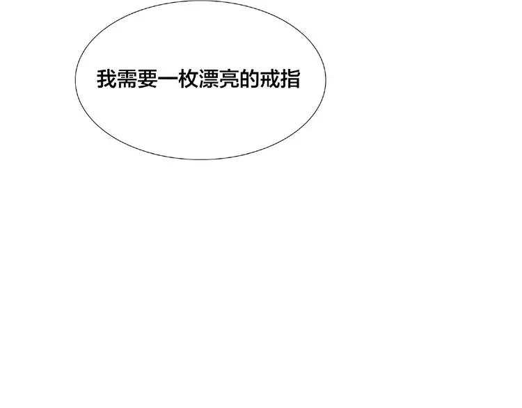 第95话 心的围度 第9页