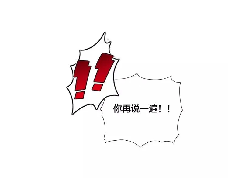 第95话 心的围度 第11页