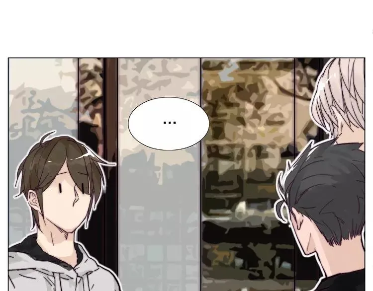 第95话 心的围度 第12页