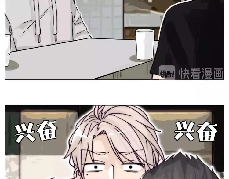 第95话 心的围度 第13页