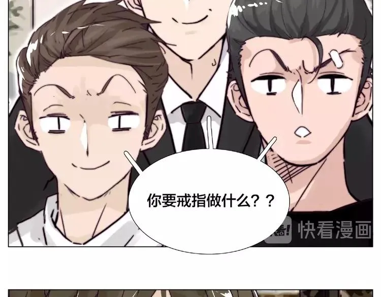 第95话 心的围度 第14页