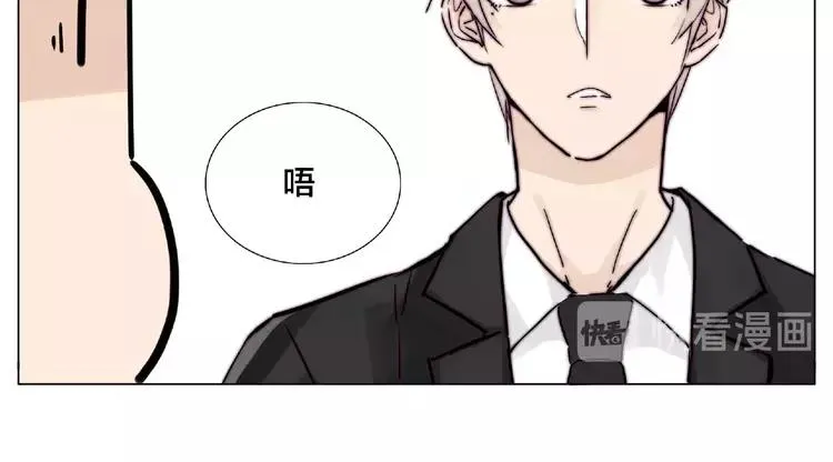第95话 心的围度 第17页