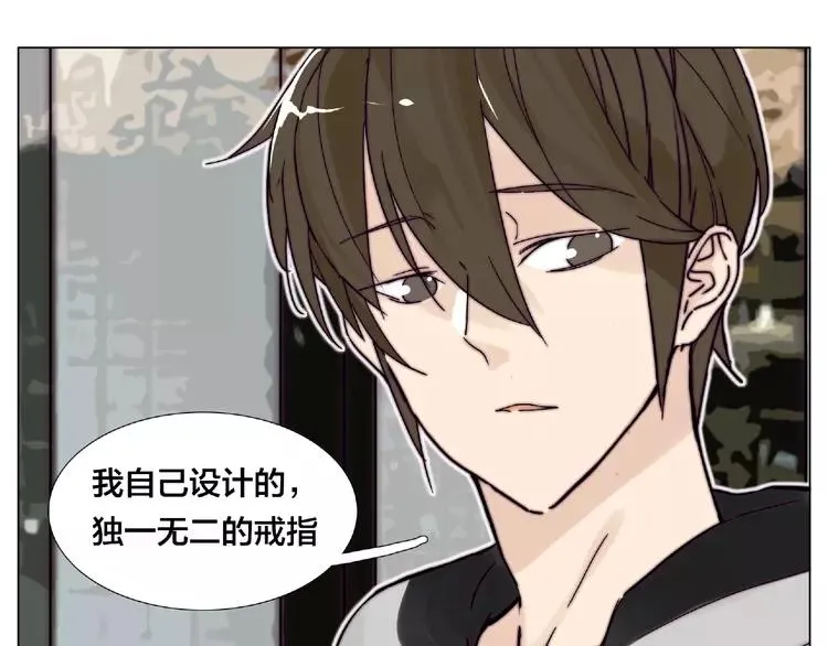 第95话 心的围度 第18页