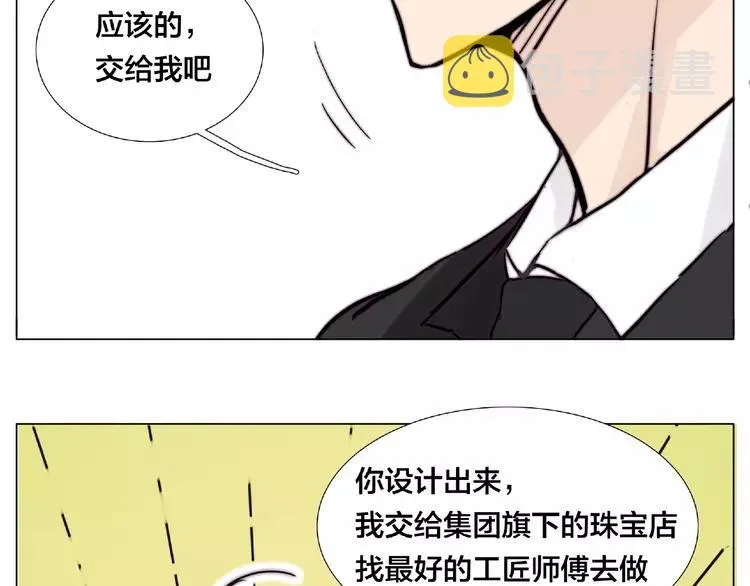 第95话 心的围度 第20页