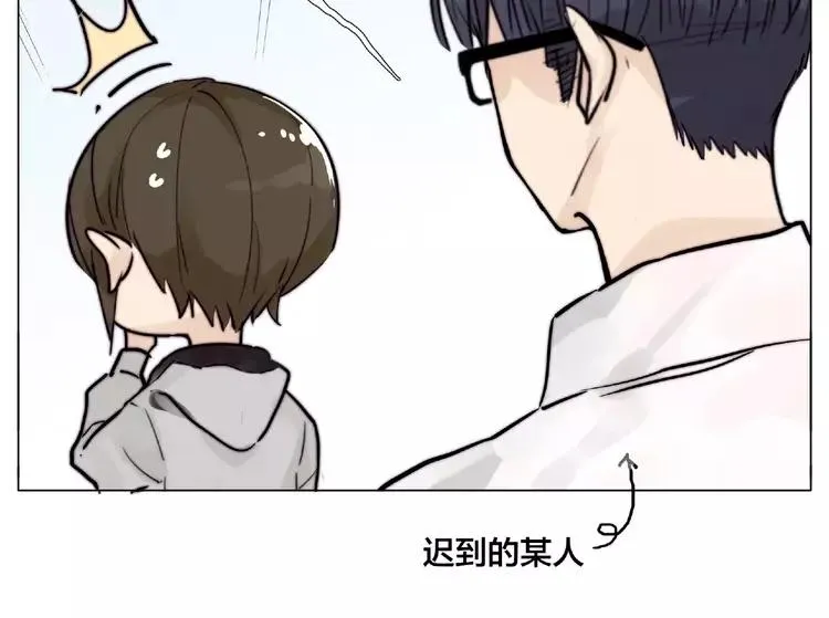 第95话 心的围度 第24页