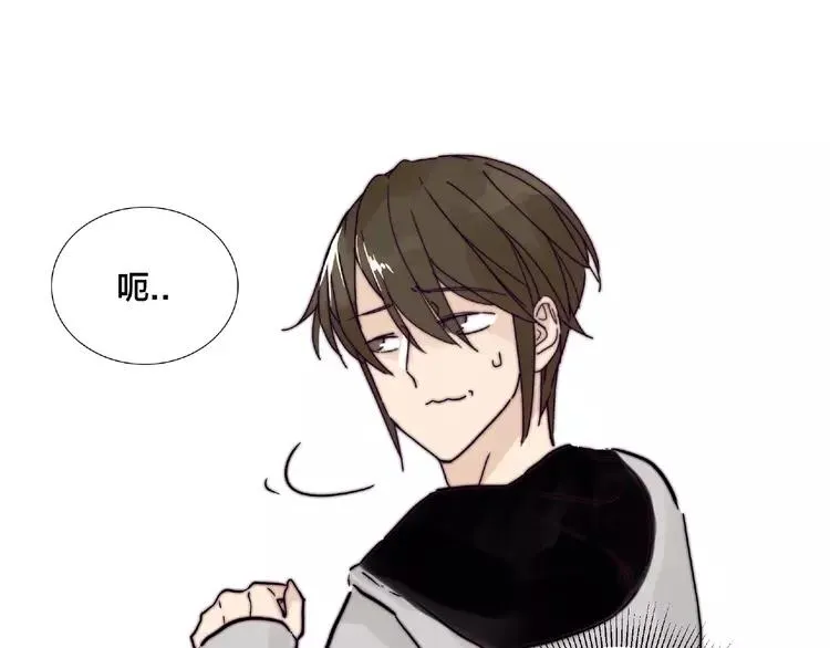 第95话 心的围度 第25页