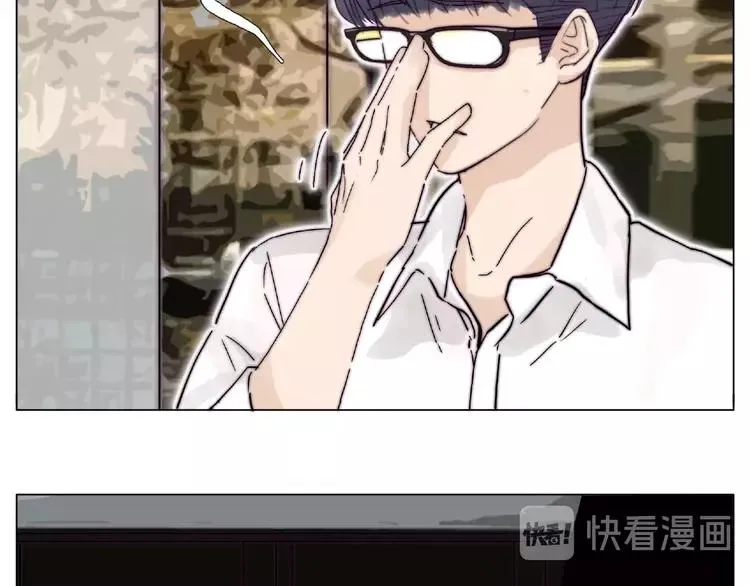 第95话 心的围度 第27页