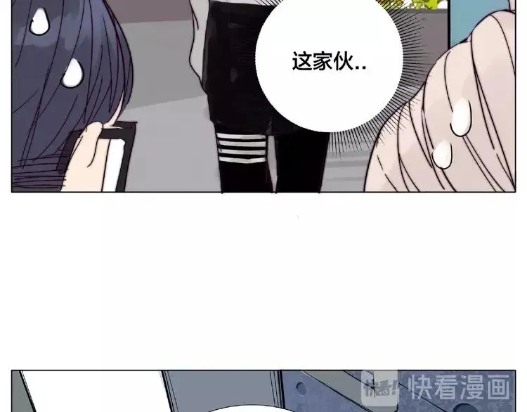 第95话 心的围度 第30页