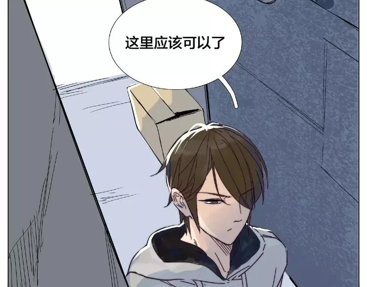 第95话 心的围度 第31页