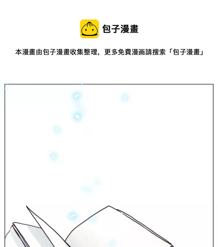 第95话 心的围度 第36页