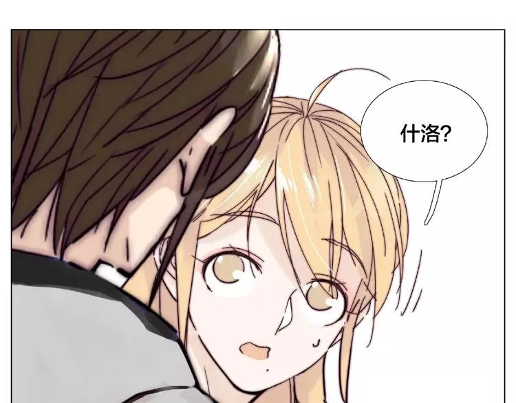 第95话 心的围度 第41页
