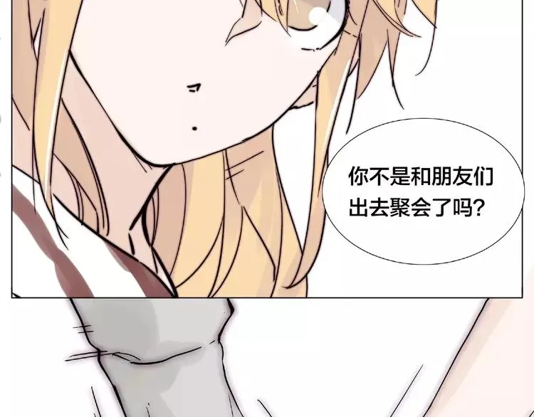 第95话 心的围度 第43页