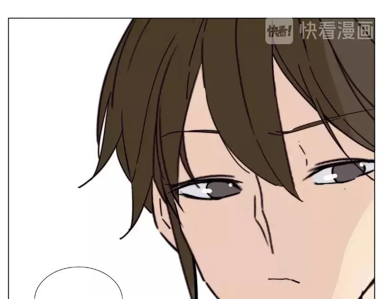 第95话 心的围度 第45页