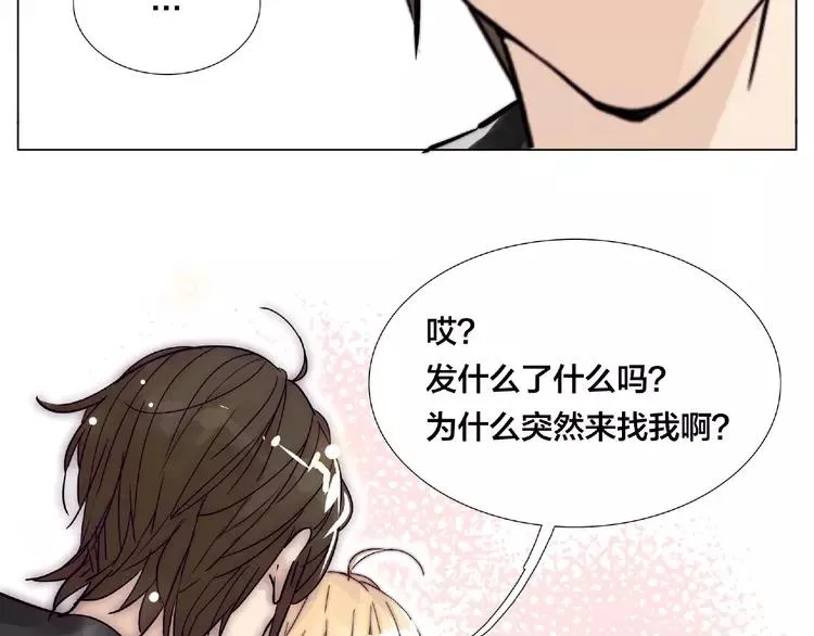第95话 心的围度 第46页