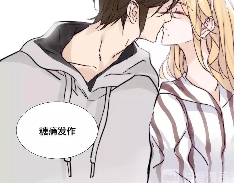 第95话 心的围度 第51页