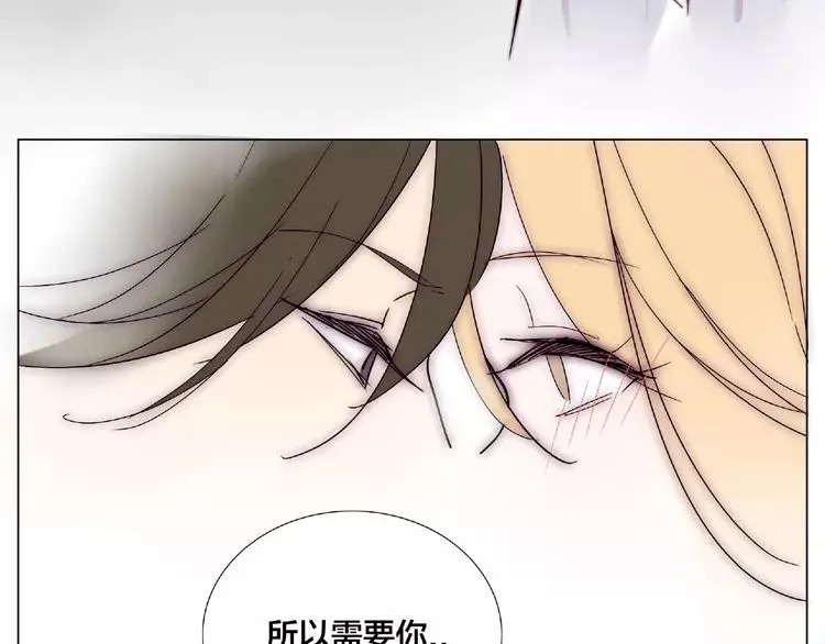 第95话 心的围度 第52页
