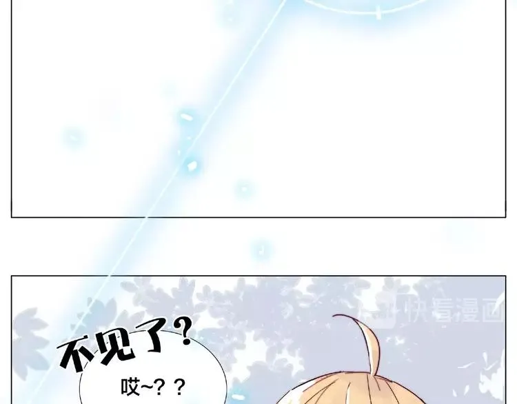 第95话 心的围度 第54页