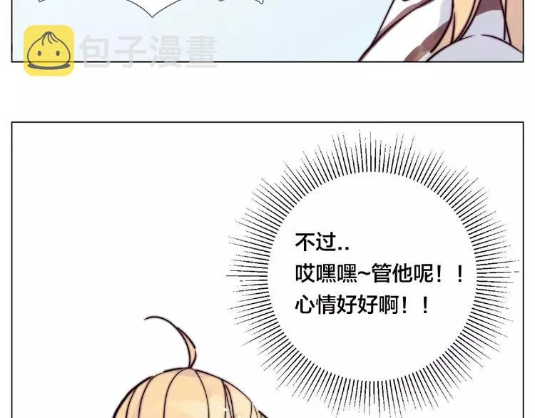 第95话 心的围度 第58页