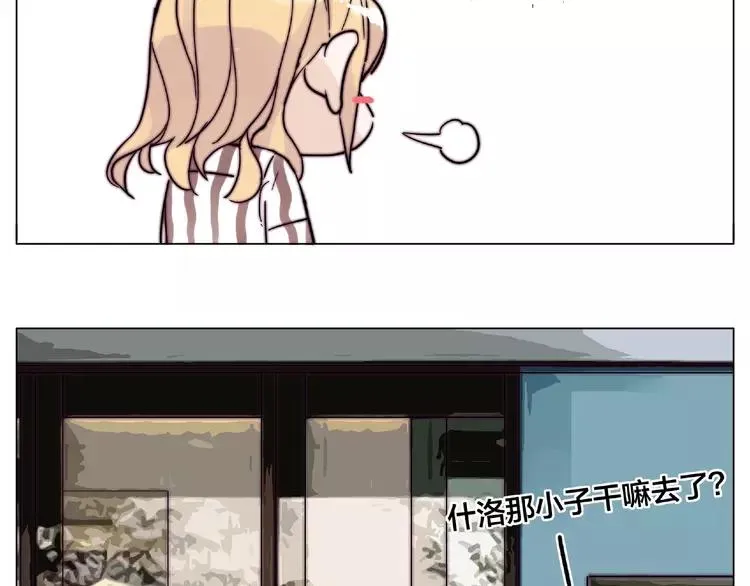 第95话 心的围度 第59页