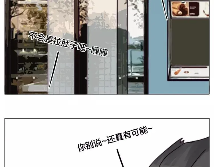 第95话 心的围度 第60页