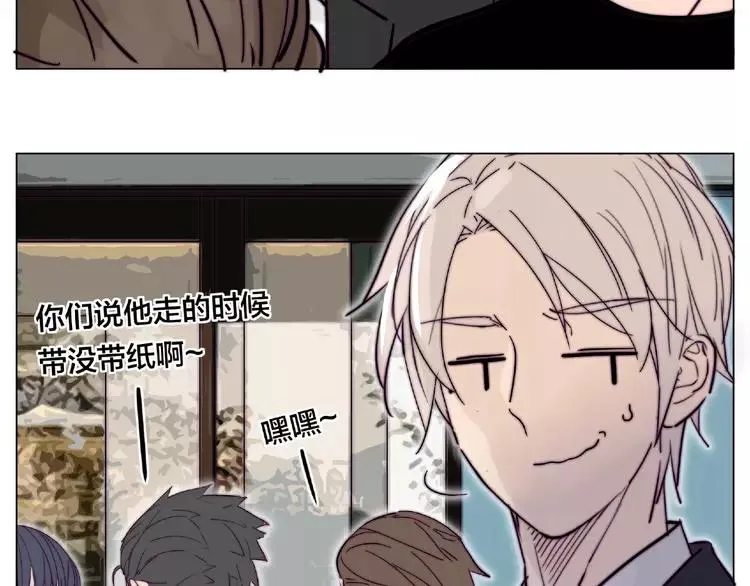 第95话 心的围度 第62页