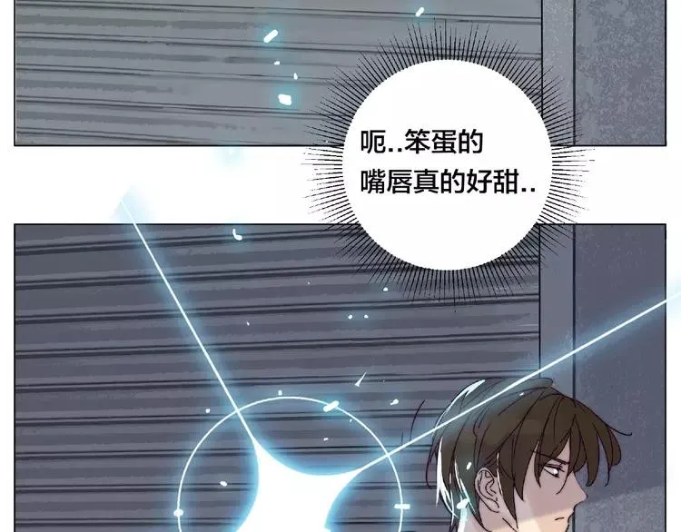 第95话 心的围度 第66页