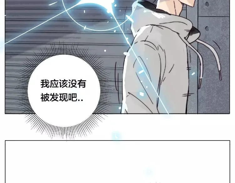 第95话 心的围度 第67页