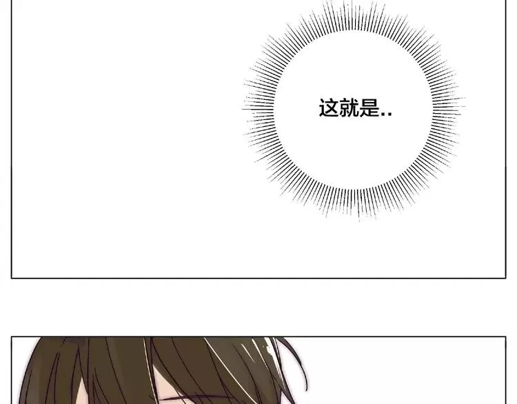 第95话 心的围度 第68页