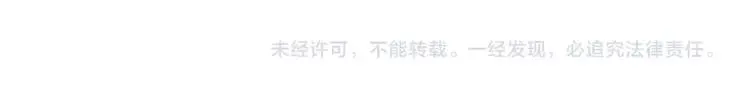 第95话 心的围度 第71页