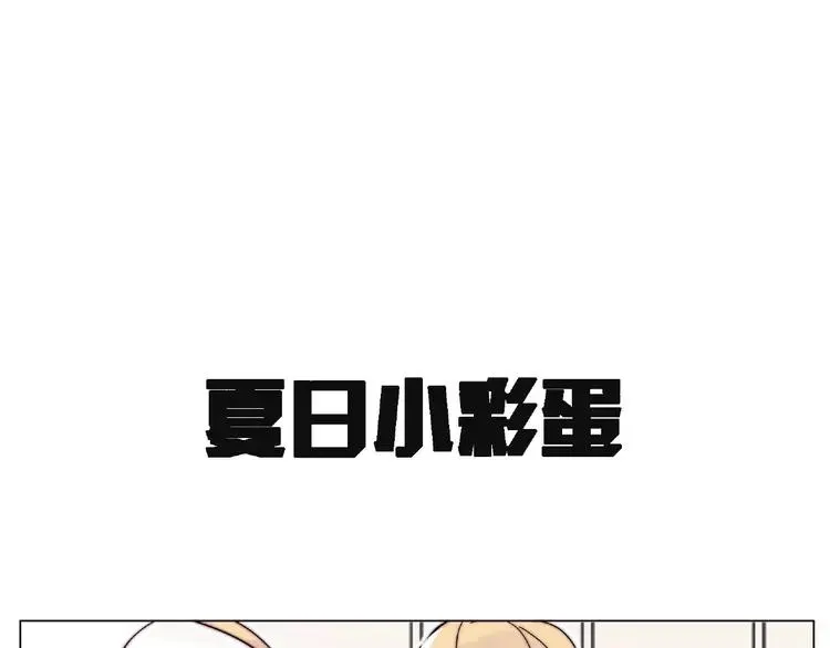 第95话 心的围度 第78页