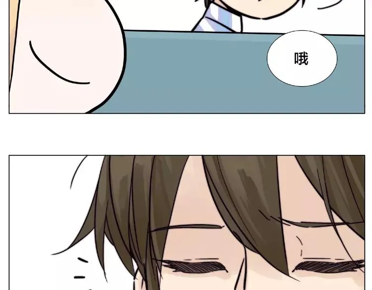 第95话 心的围度 第85页