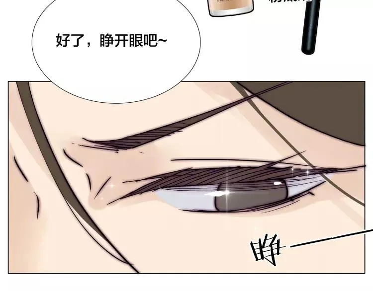 第95话 心的围度 第91页