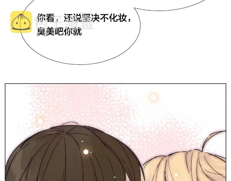 第95话 心的围度 第94页