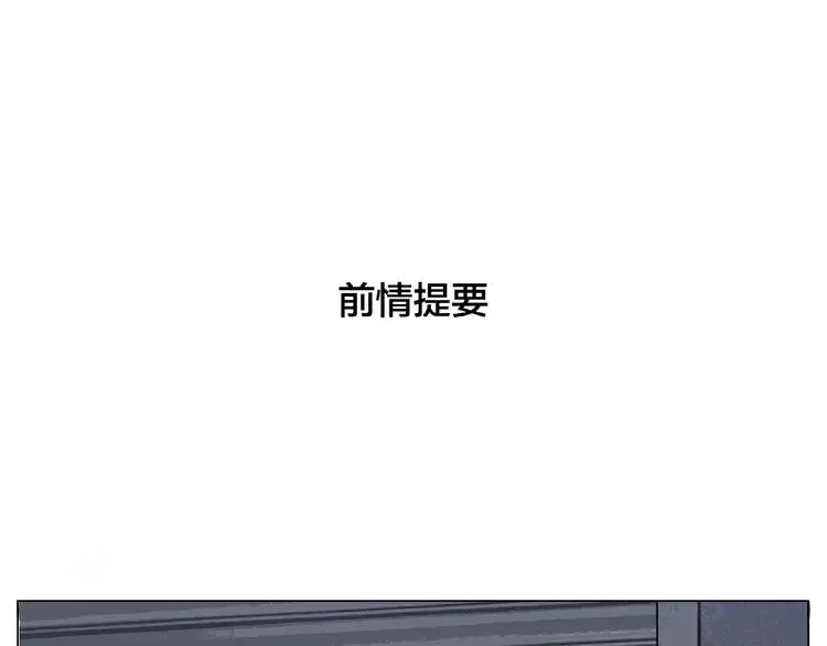 第96话 爱你，失去理智 第5页